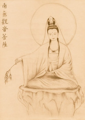 Guan Yin